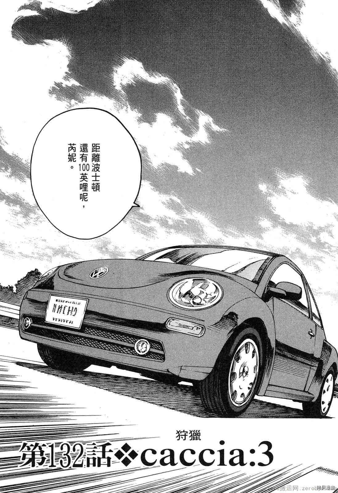 第13卷