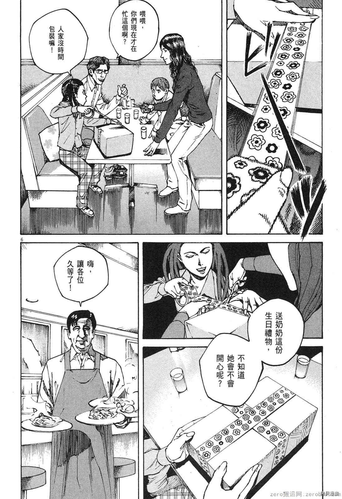 第13卷