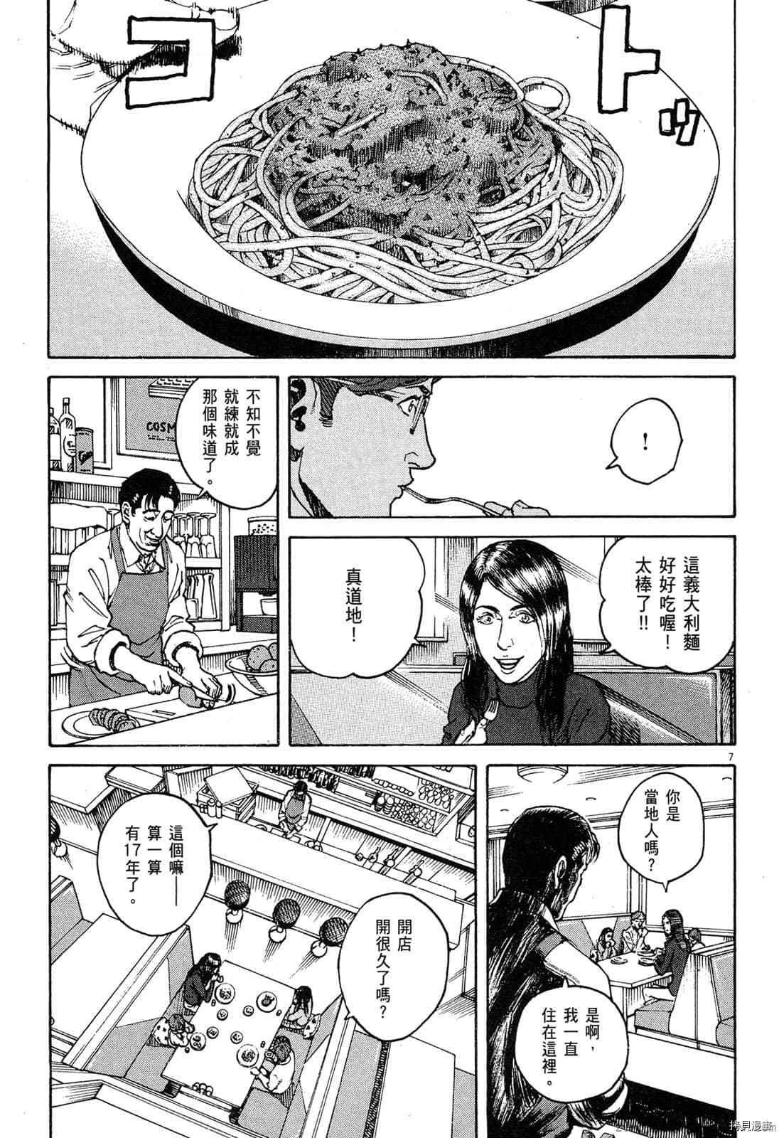 第13卷