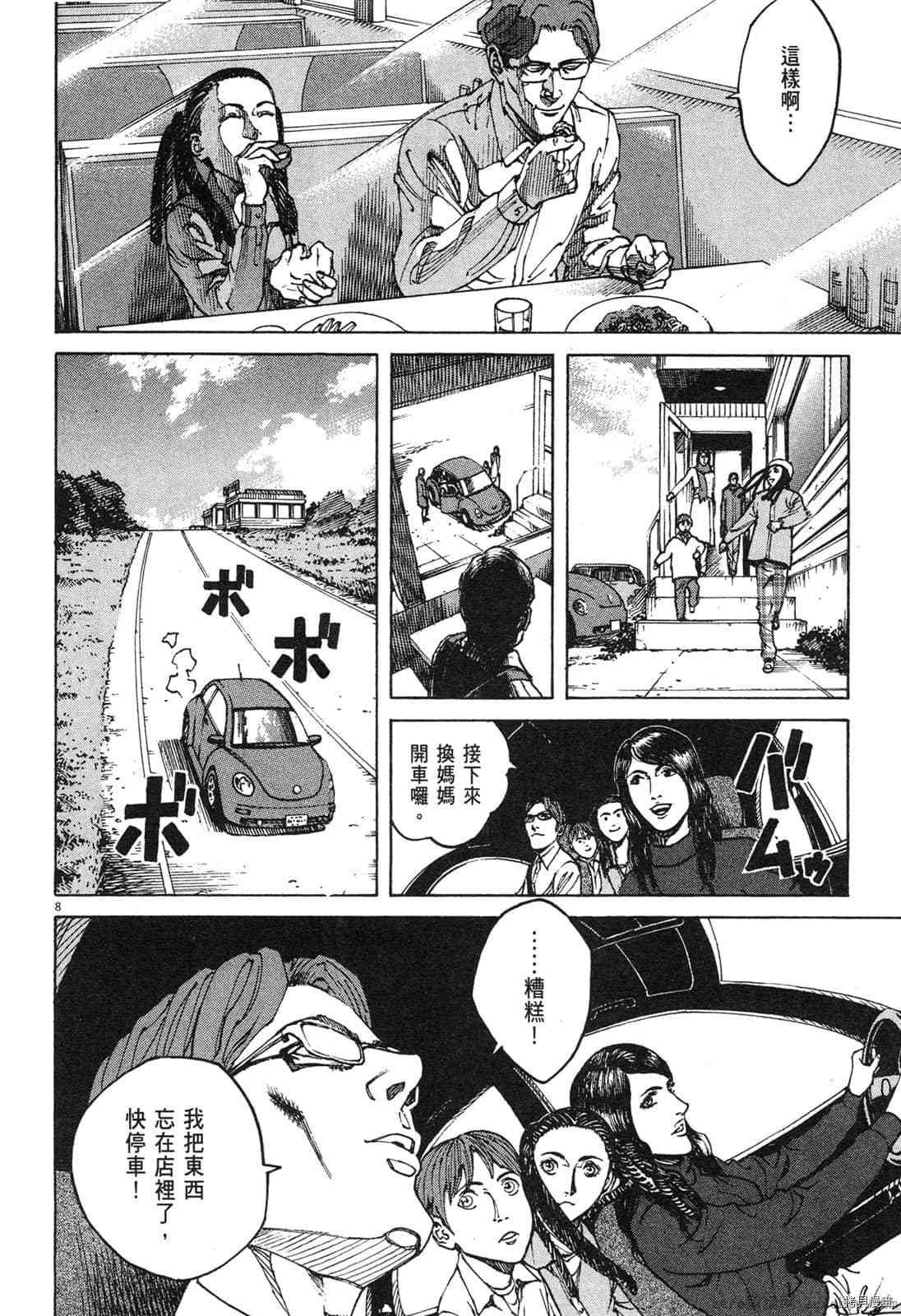 第13卷