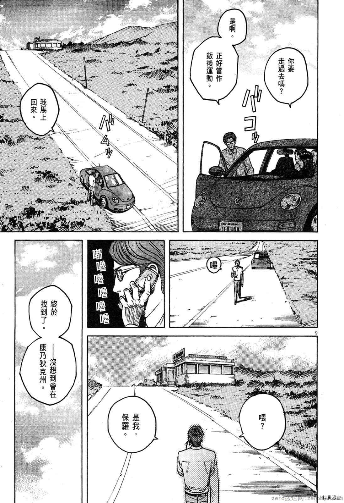 第13卷