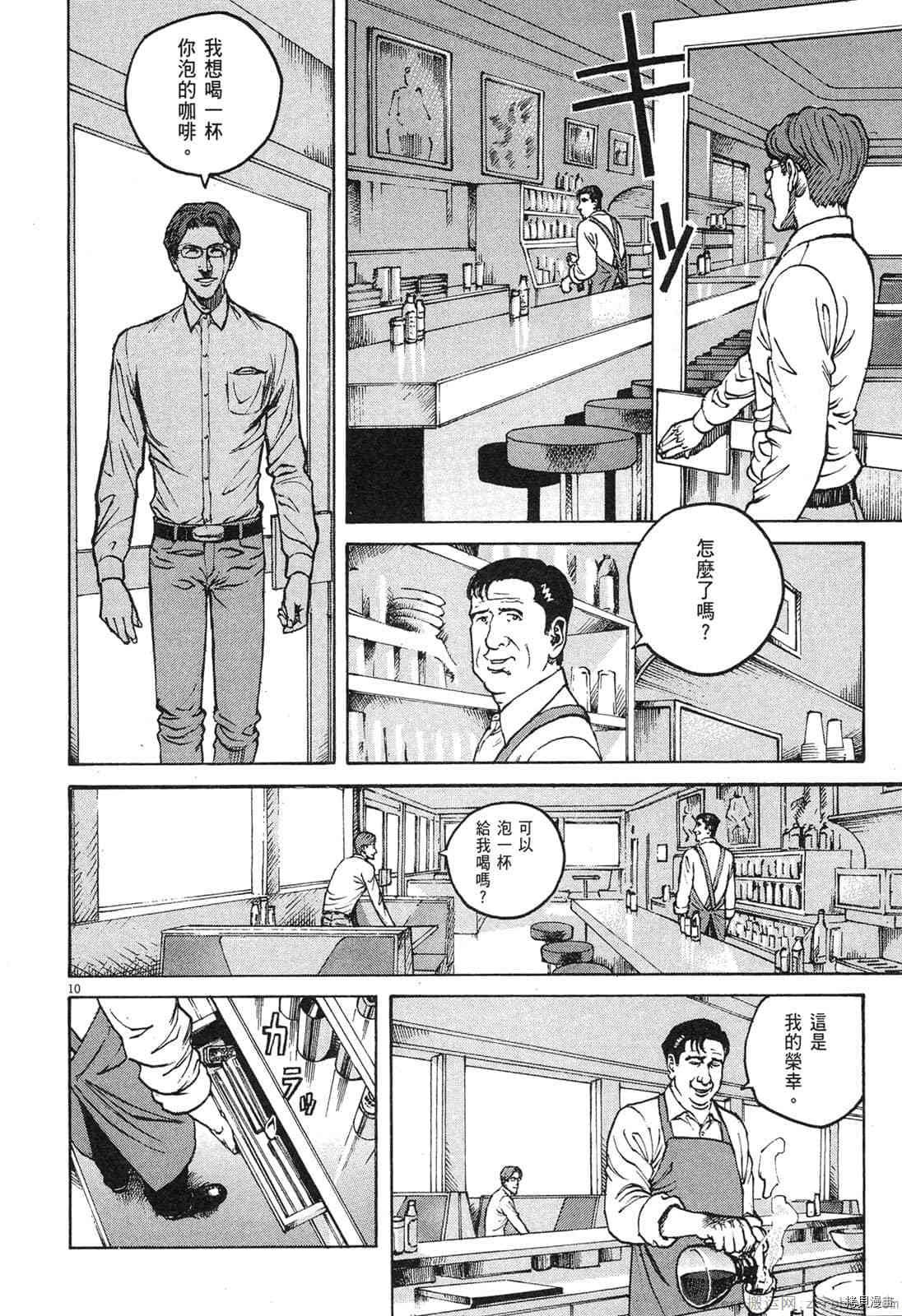 第13卷