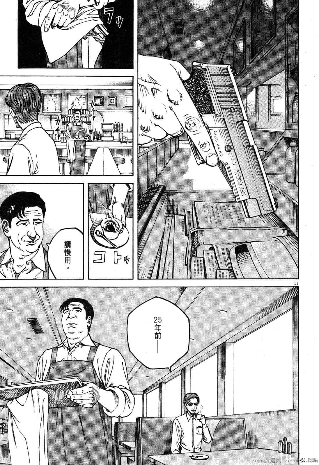 第13卷