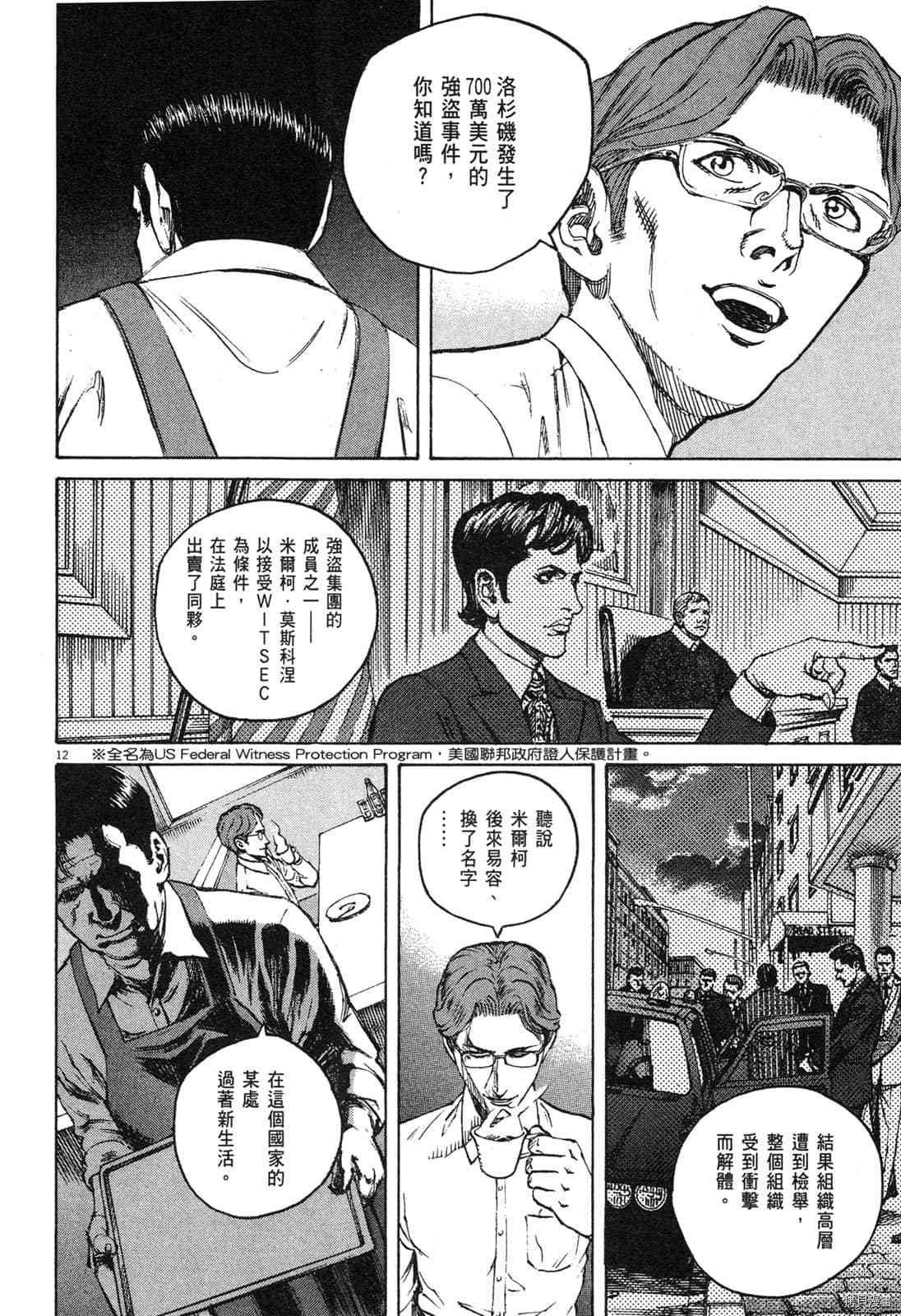 第13卷