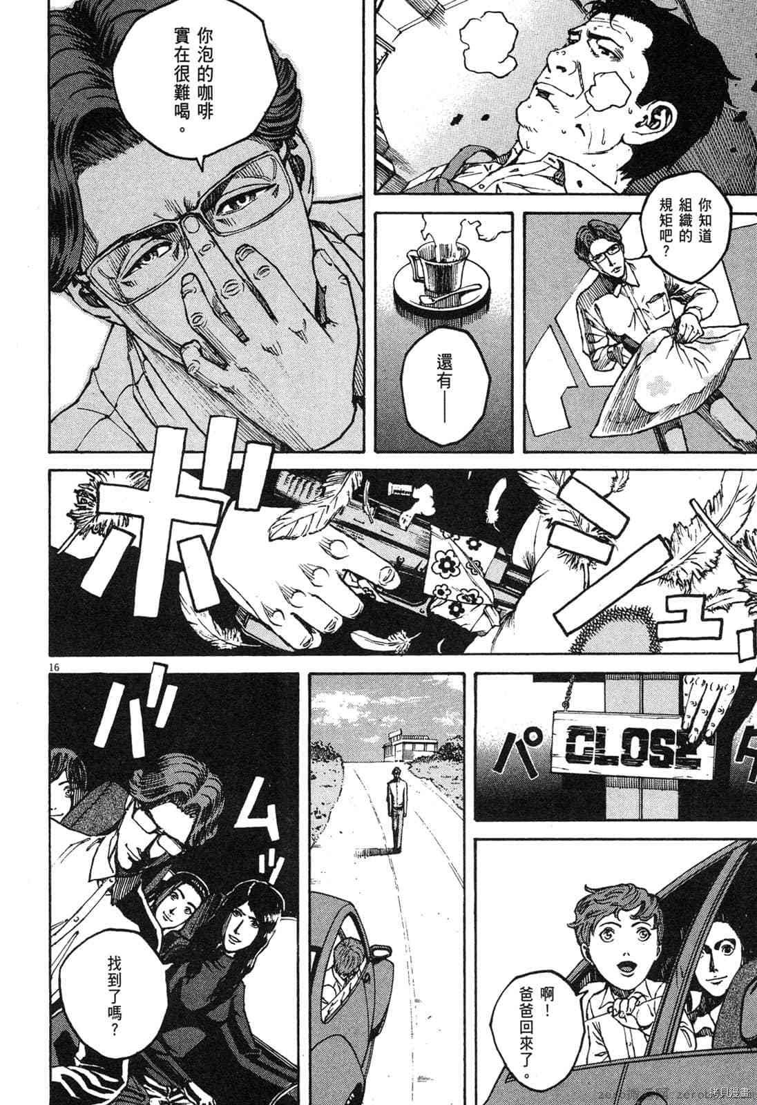 第13卷