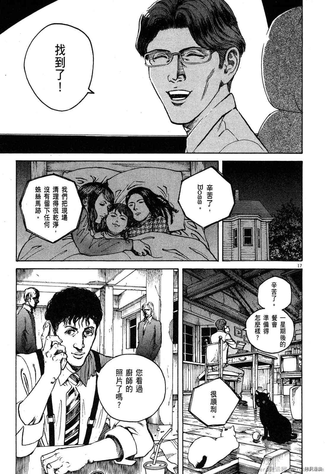 第13卷