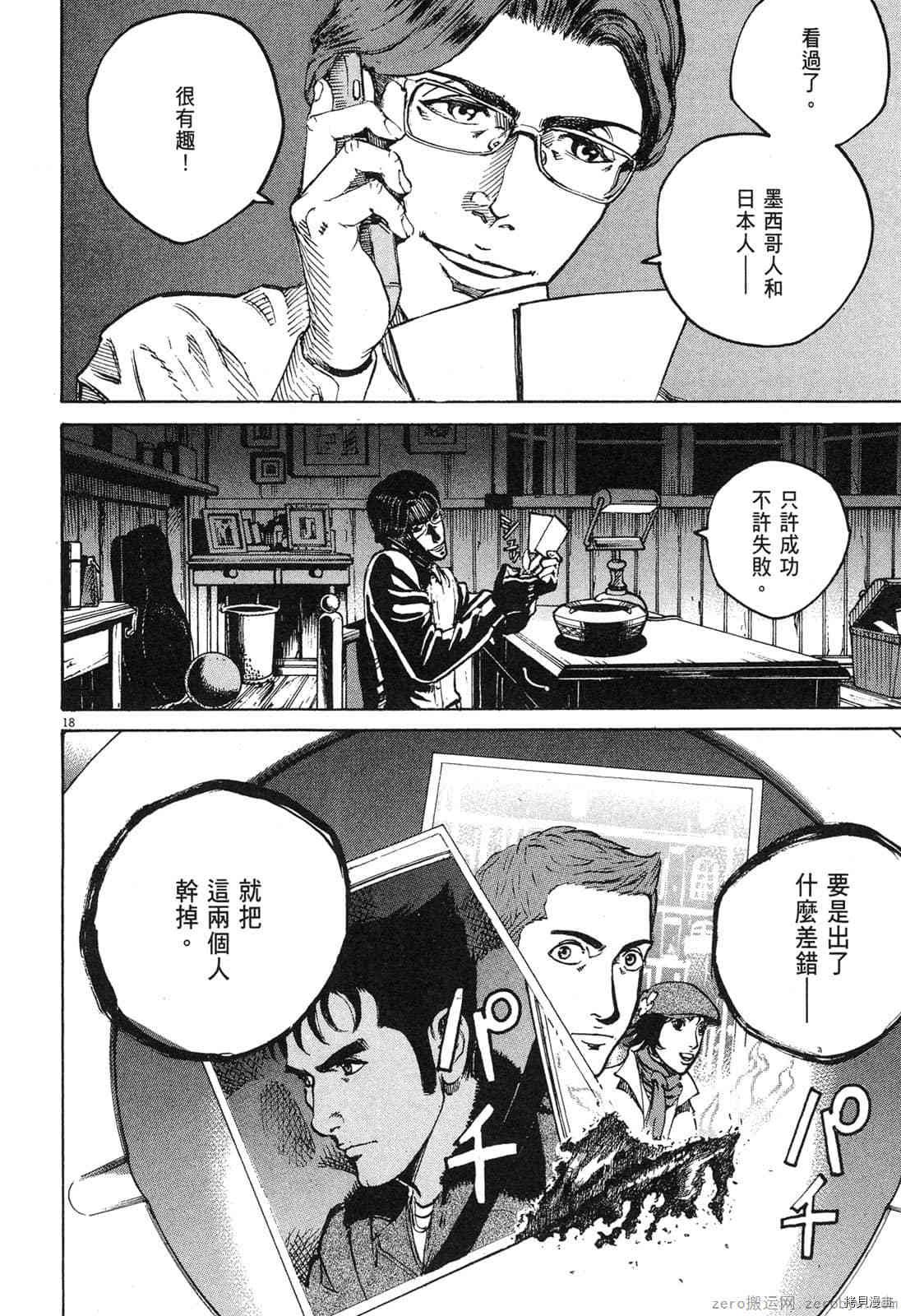 第13卷