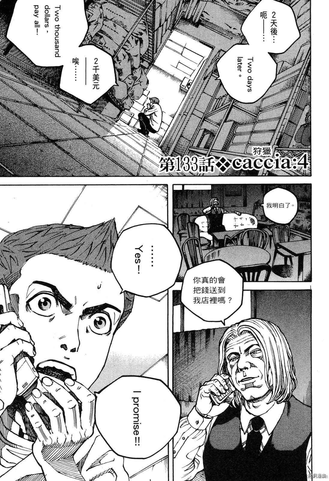 第13卷