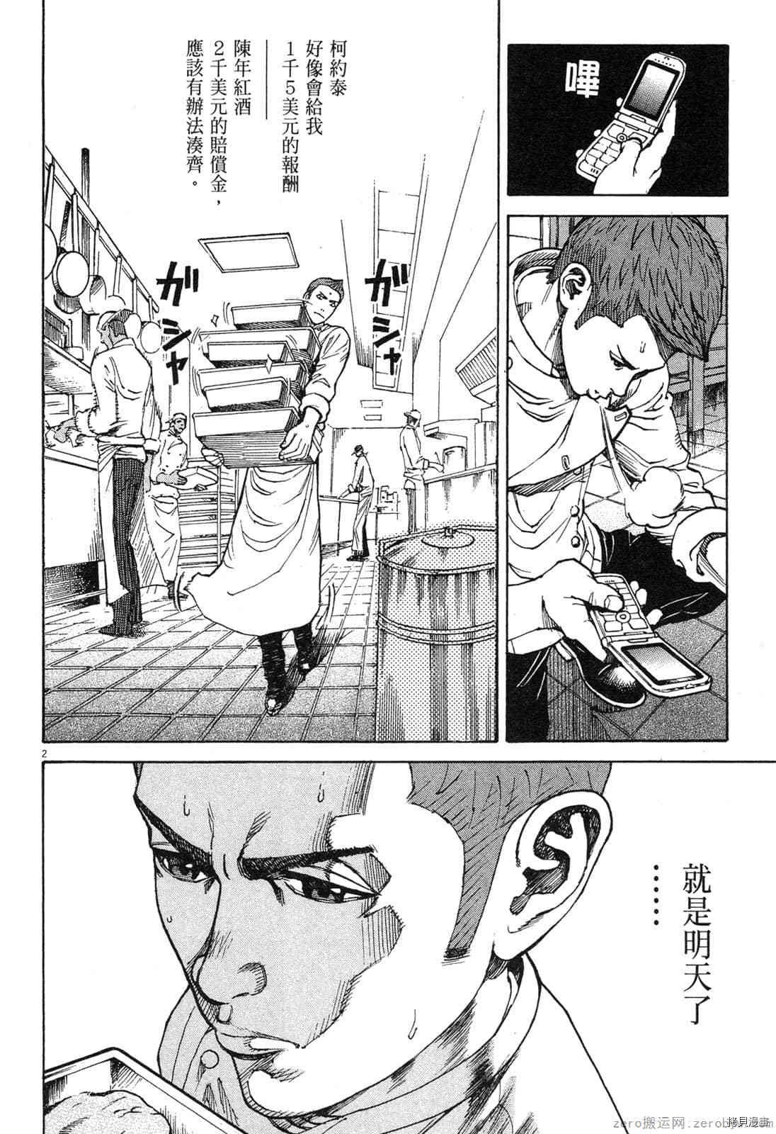 第13卷