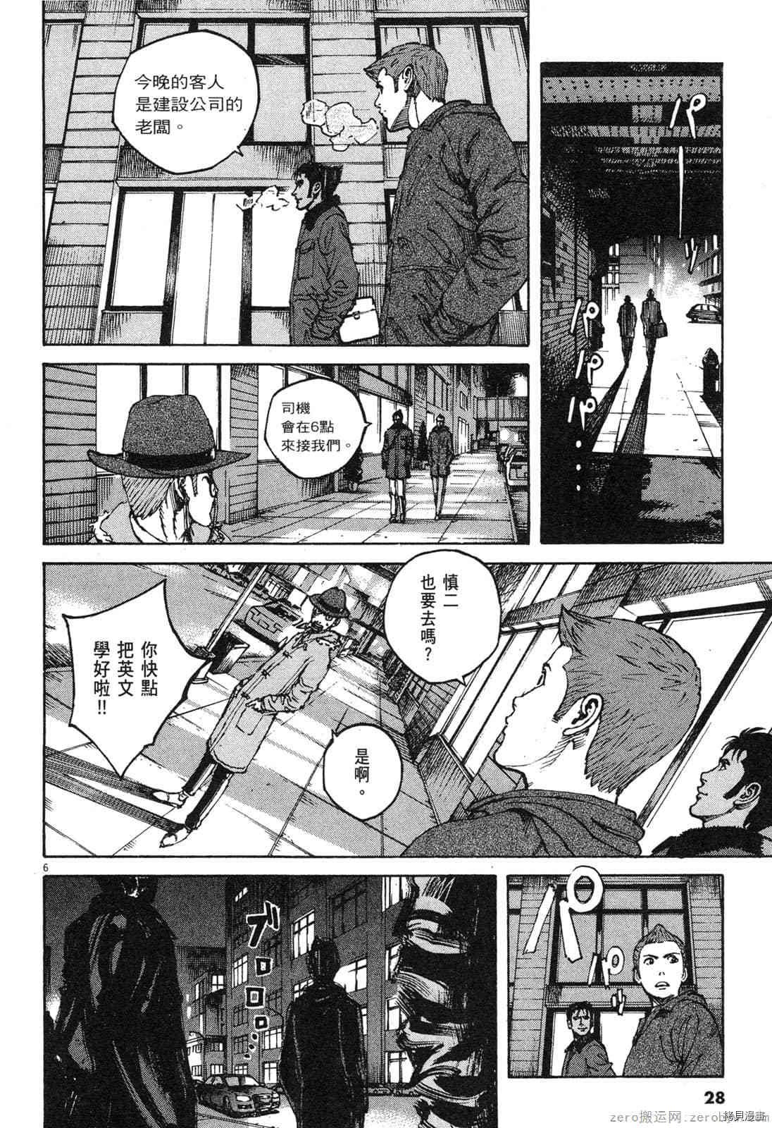 第13卷