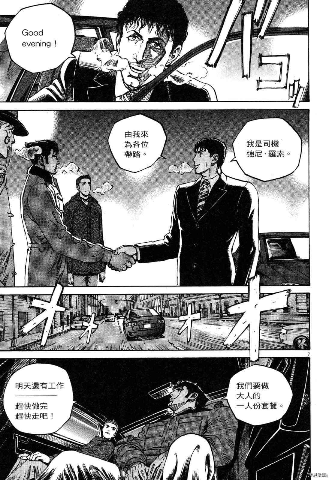 第13卷