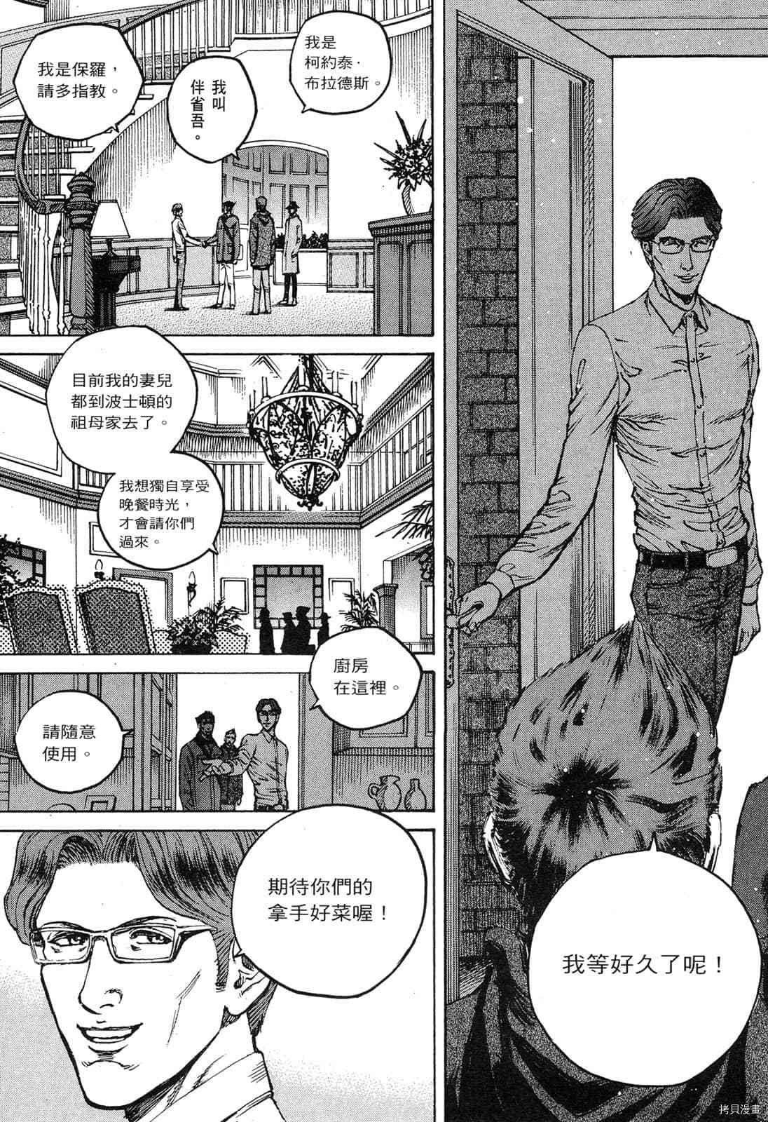 第13卷