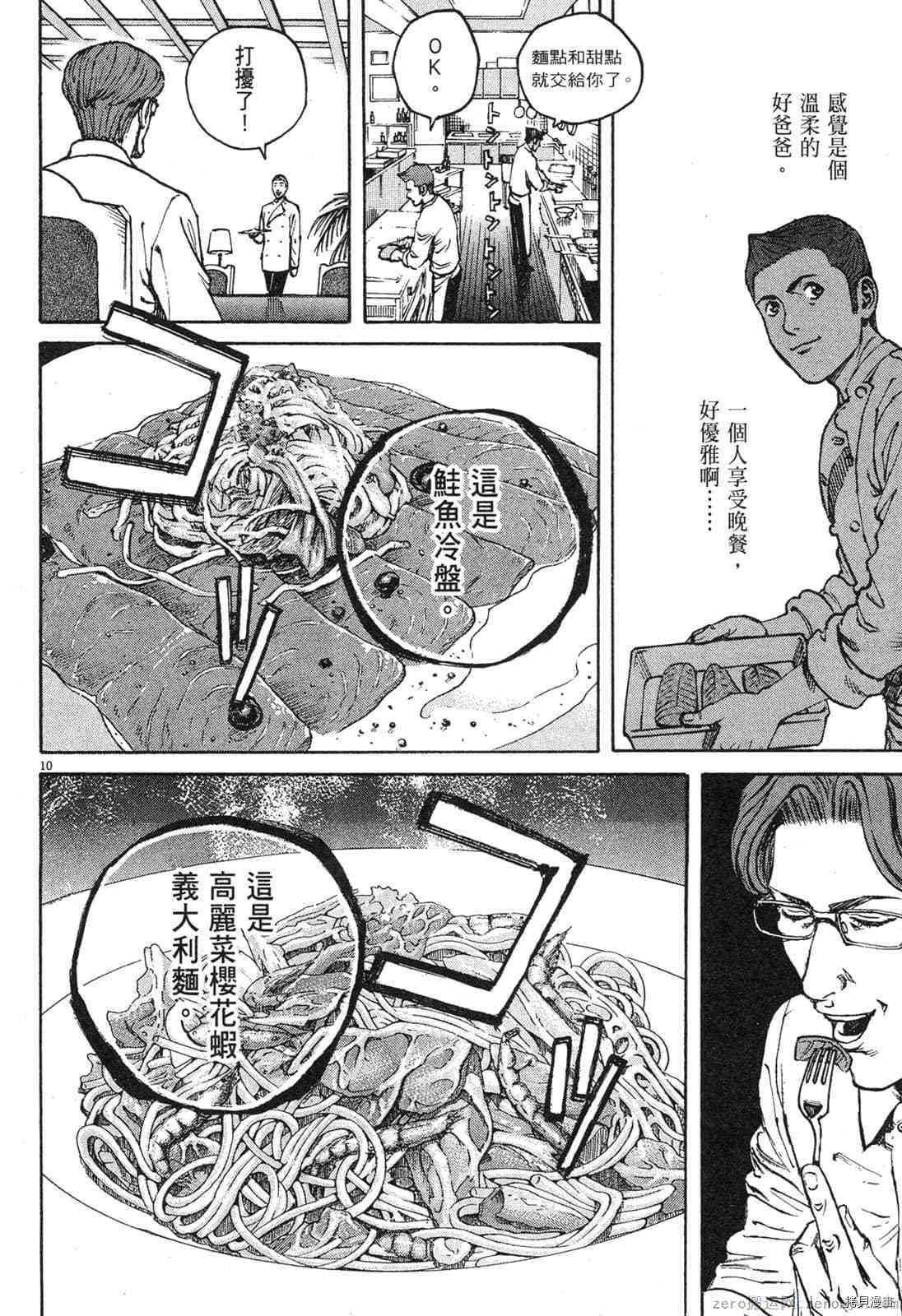 第13卷