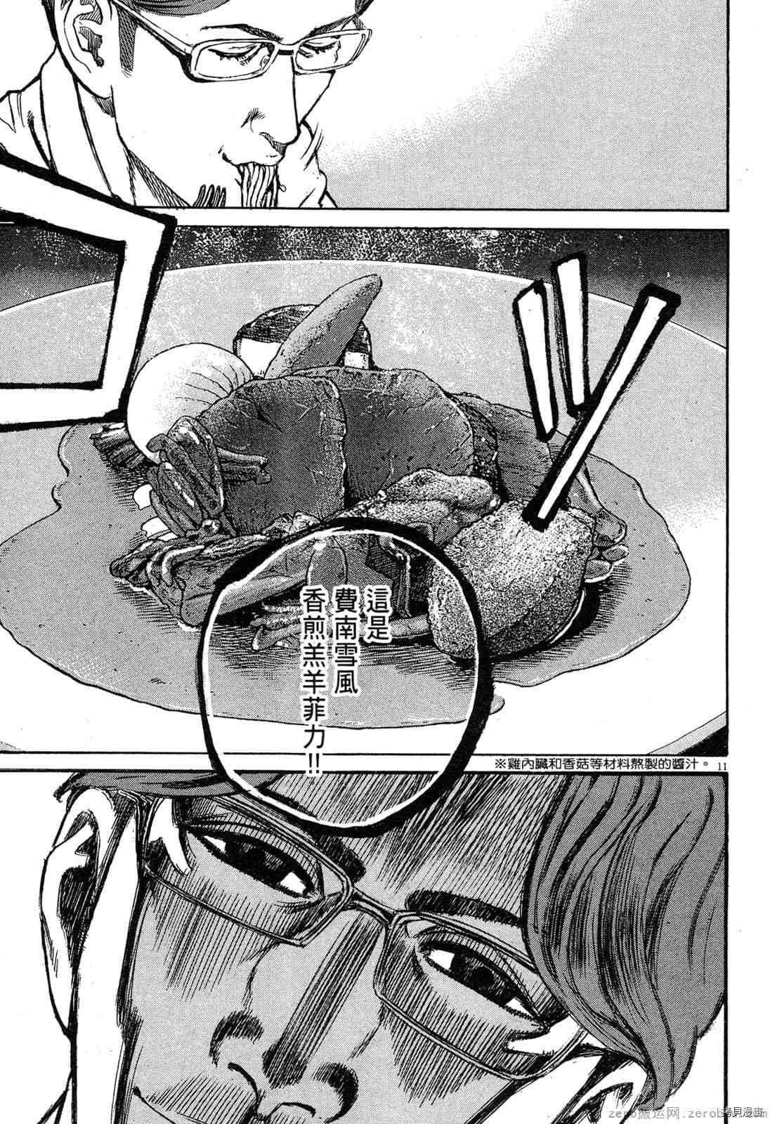 第13卷