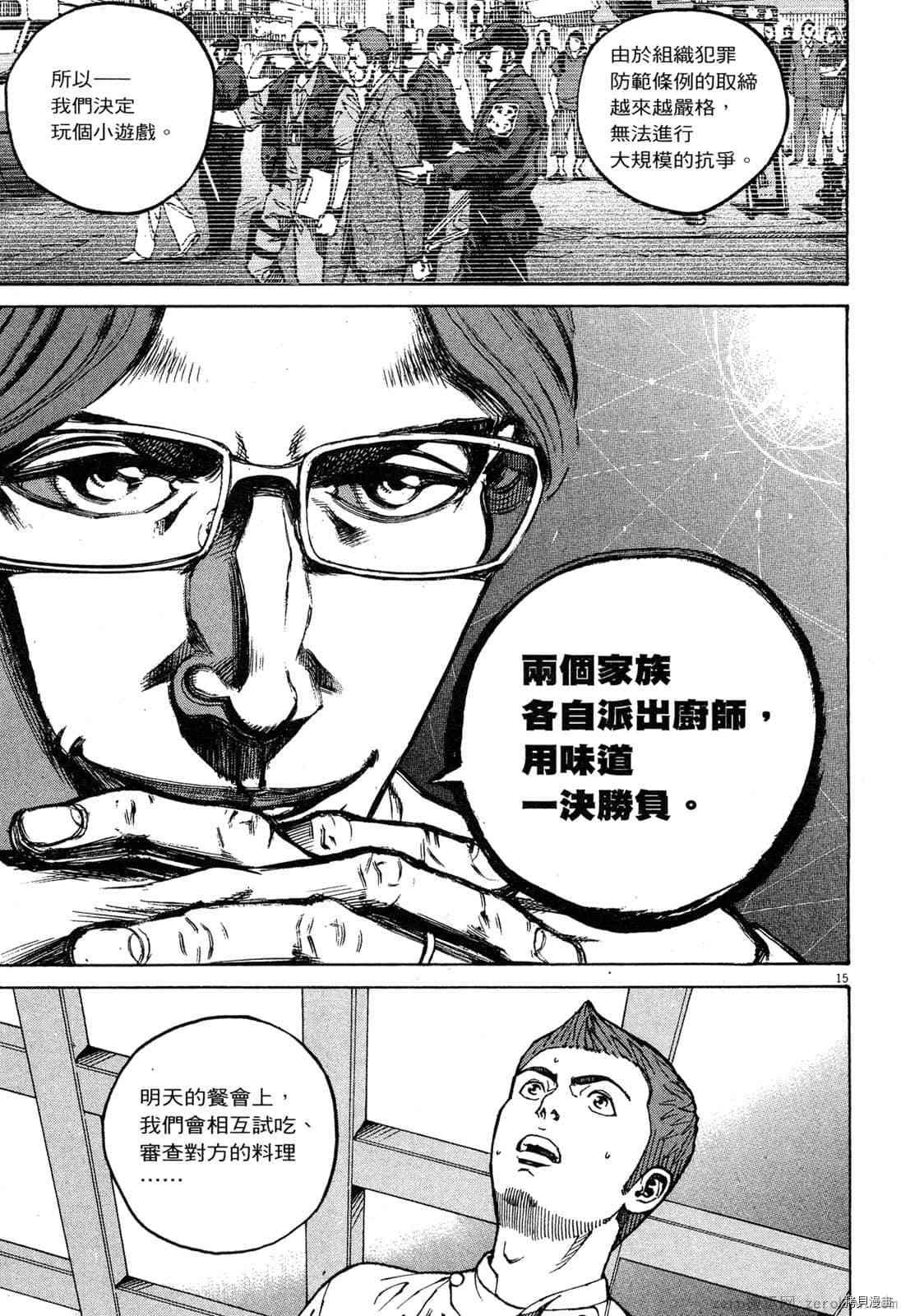 第13卷