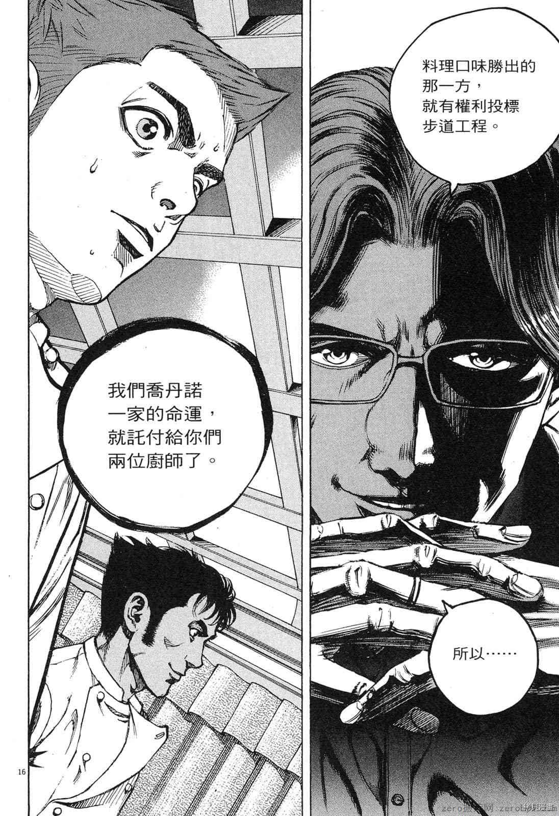 第13卷