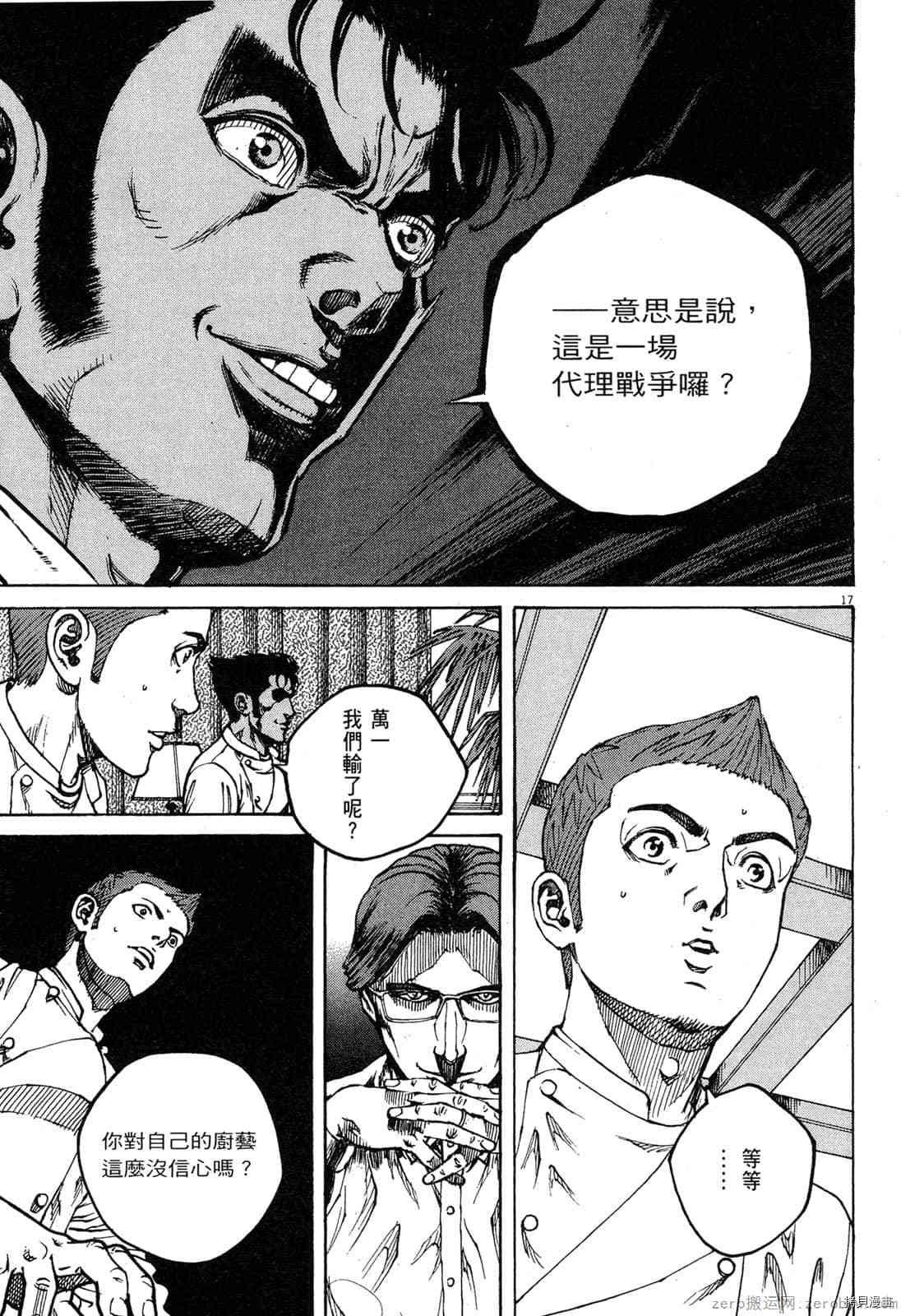 第13卷