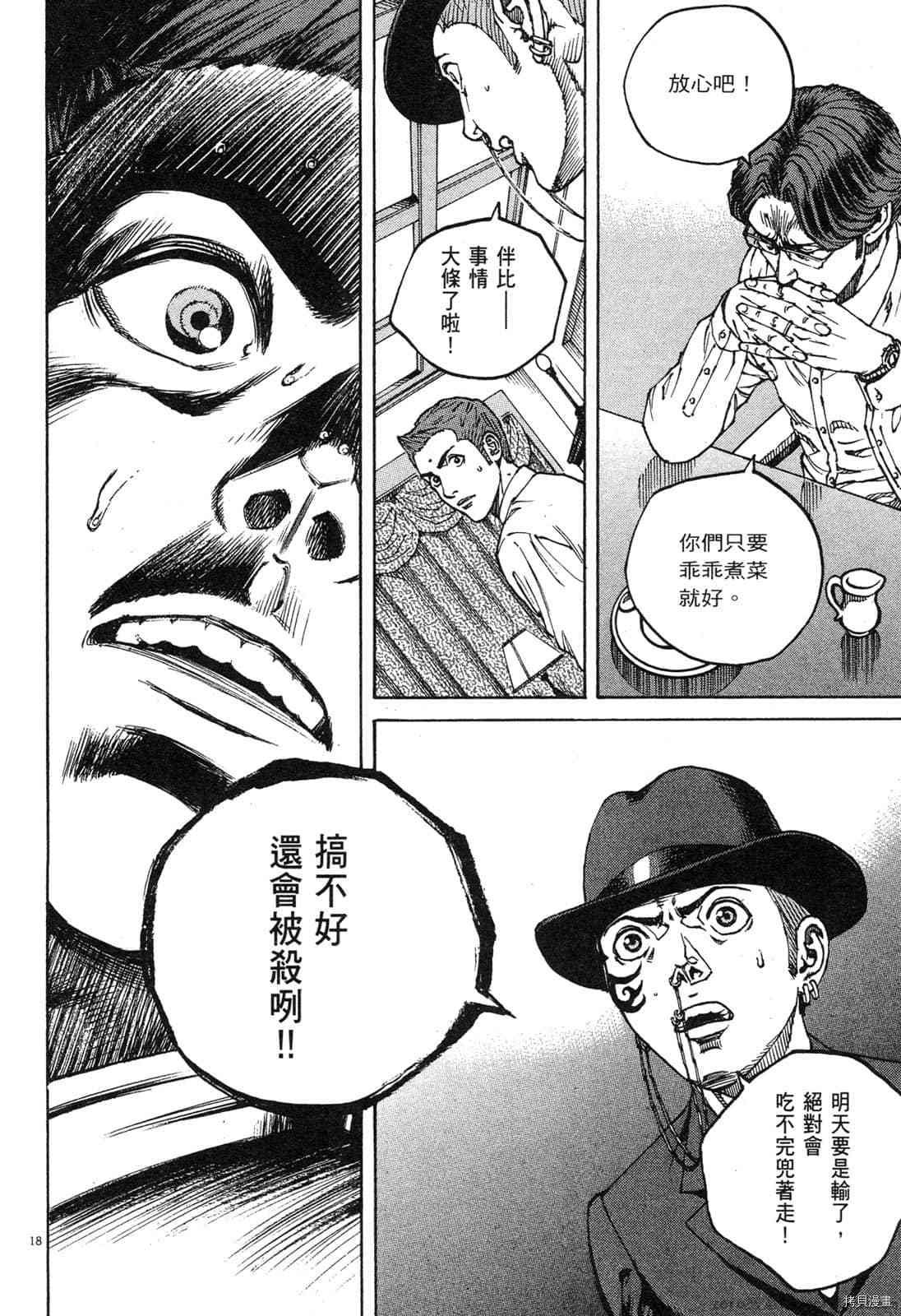 第13卷