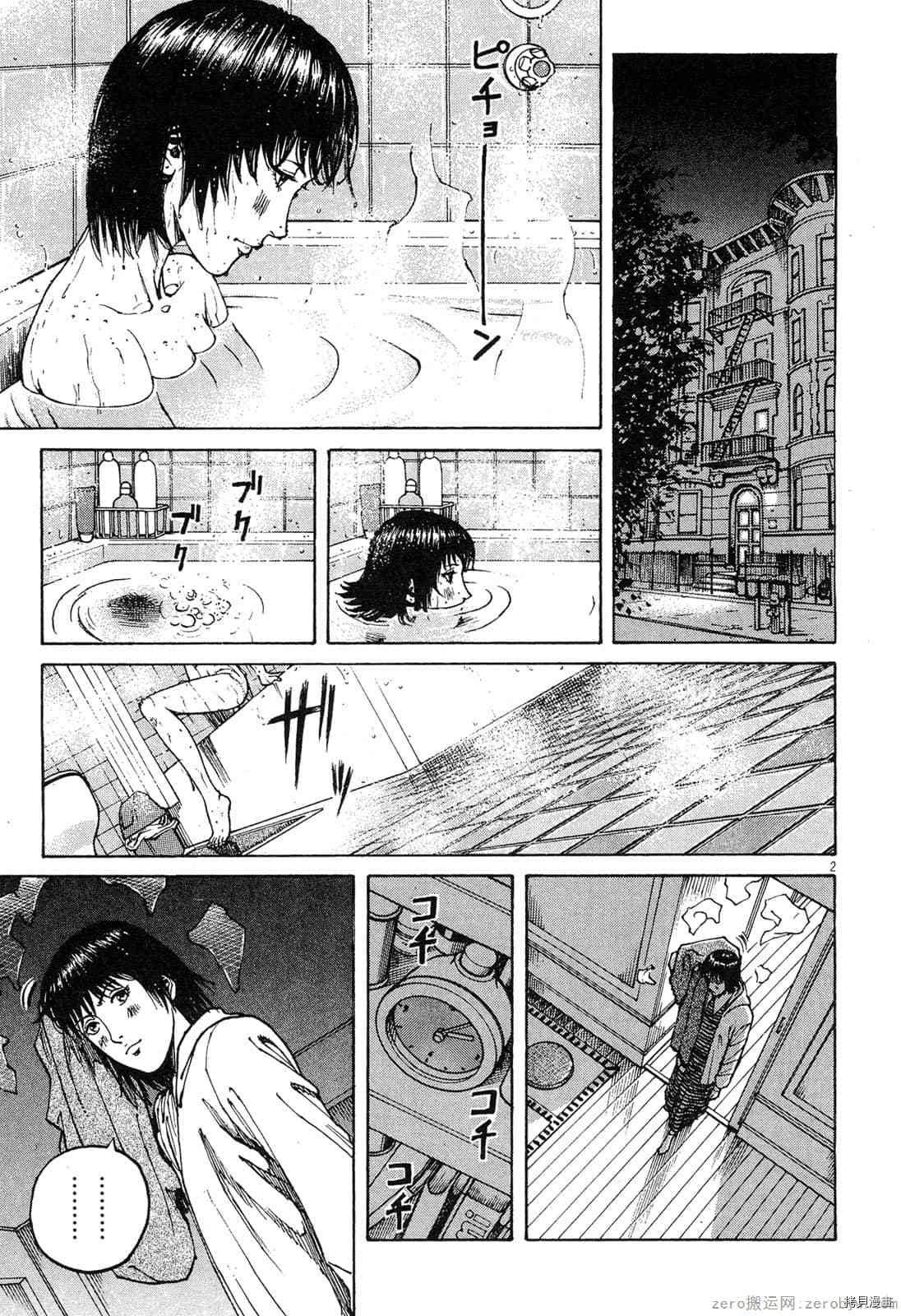 第13卷