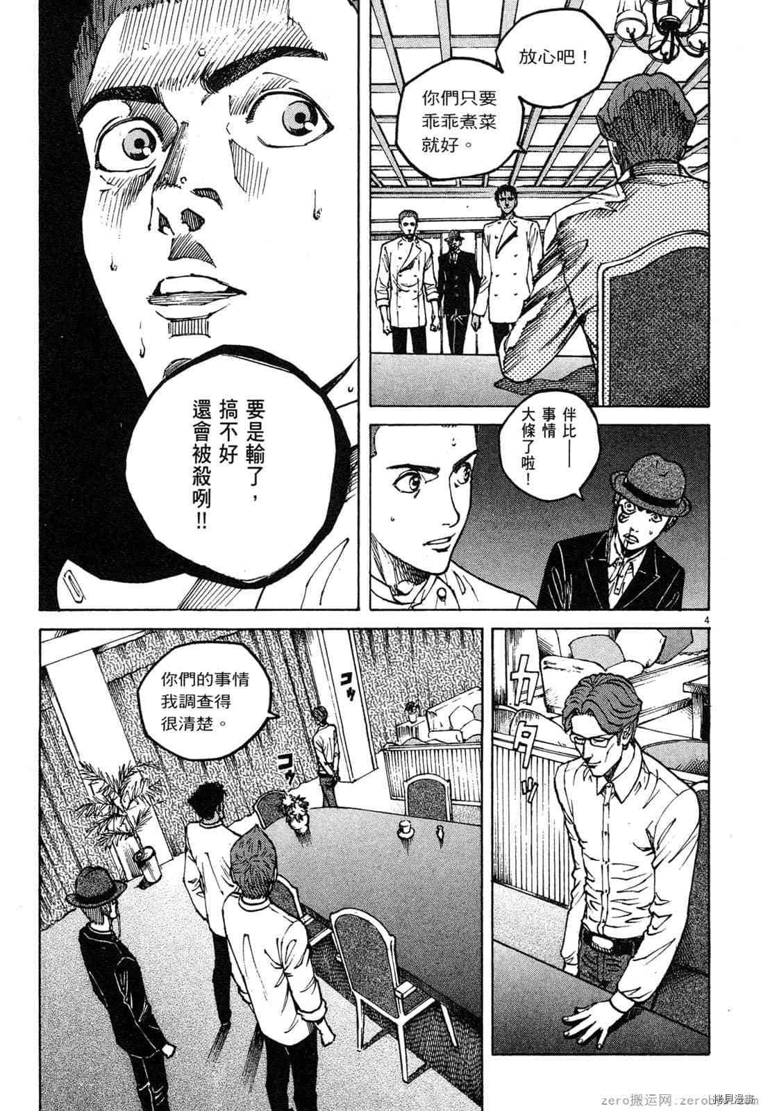 第13卷