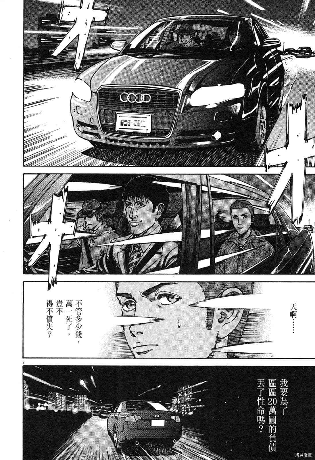 第13卷