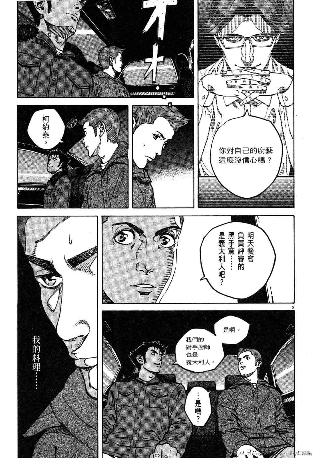 第13卷