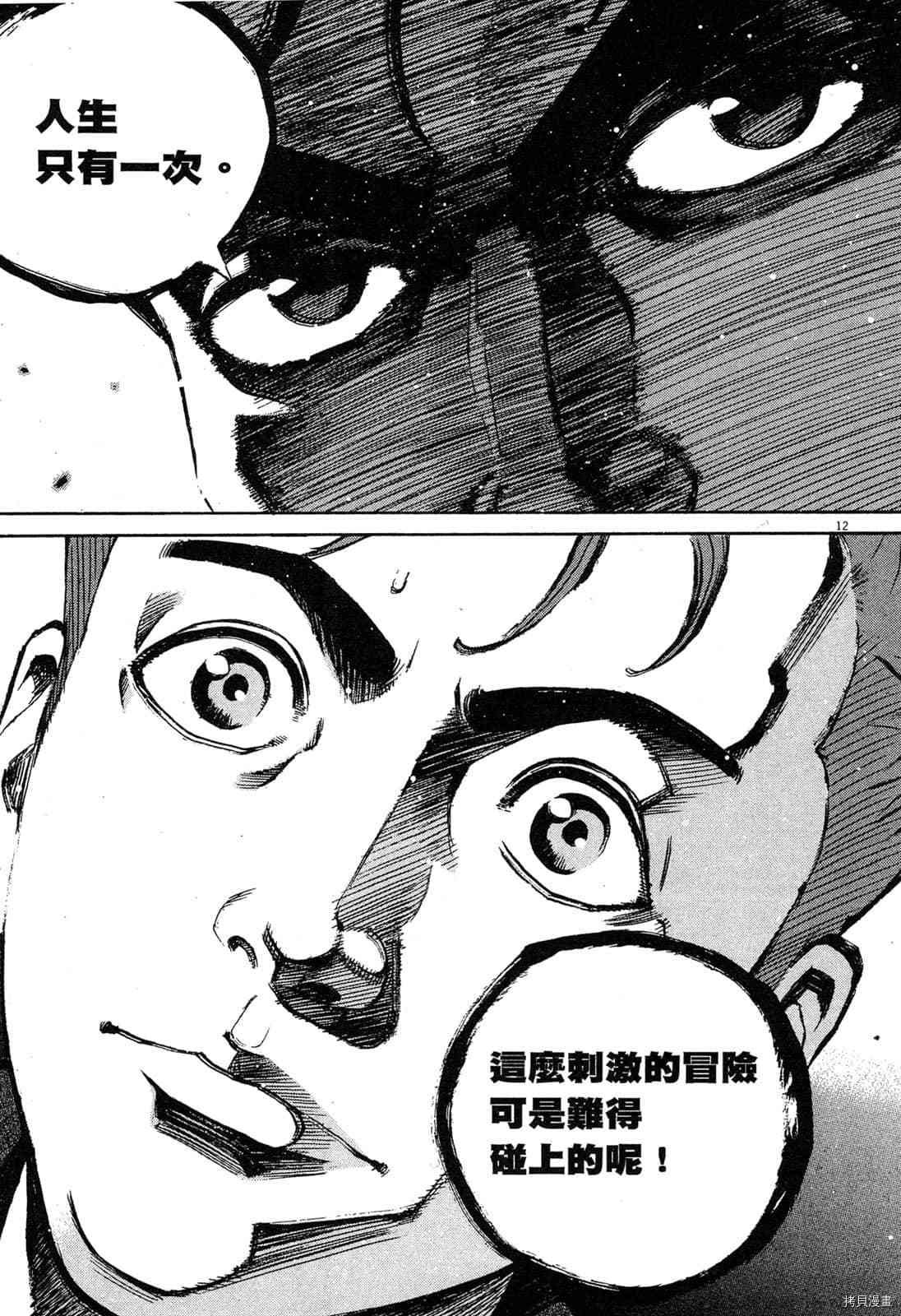 第13卷