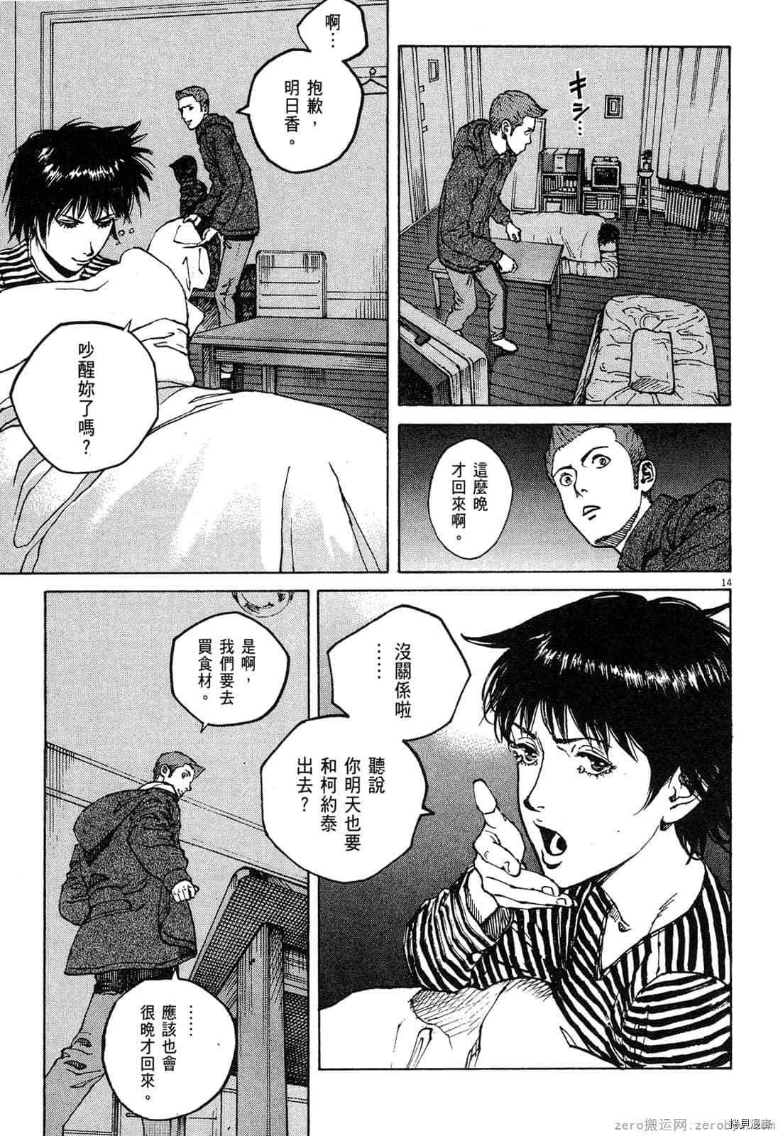 第13卷