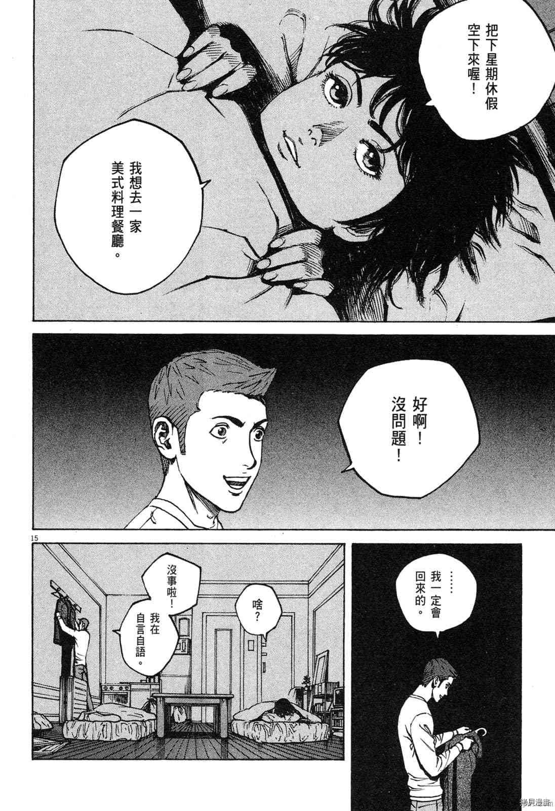 第13卷