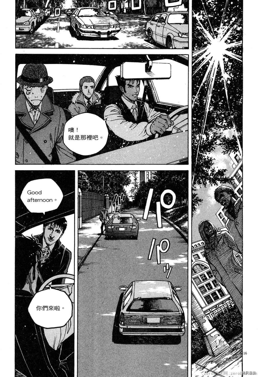 第13卷