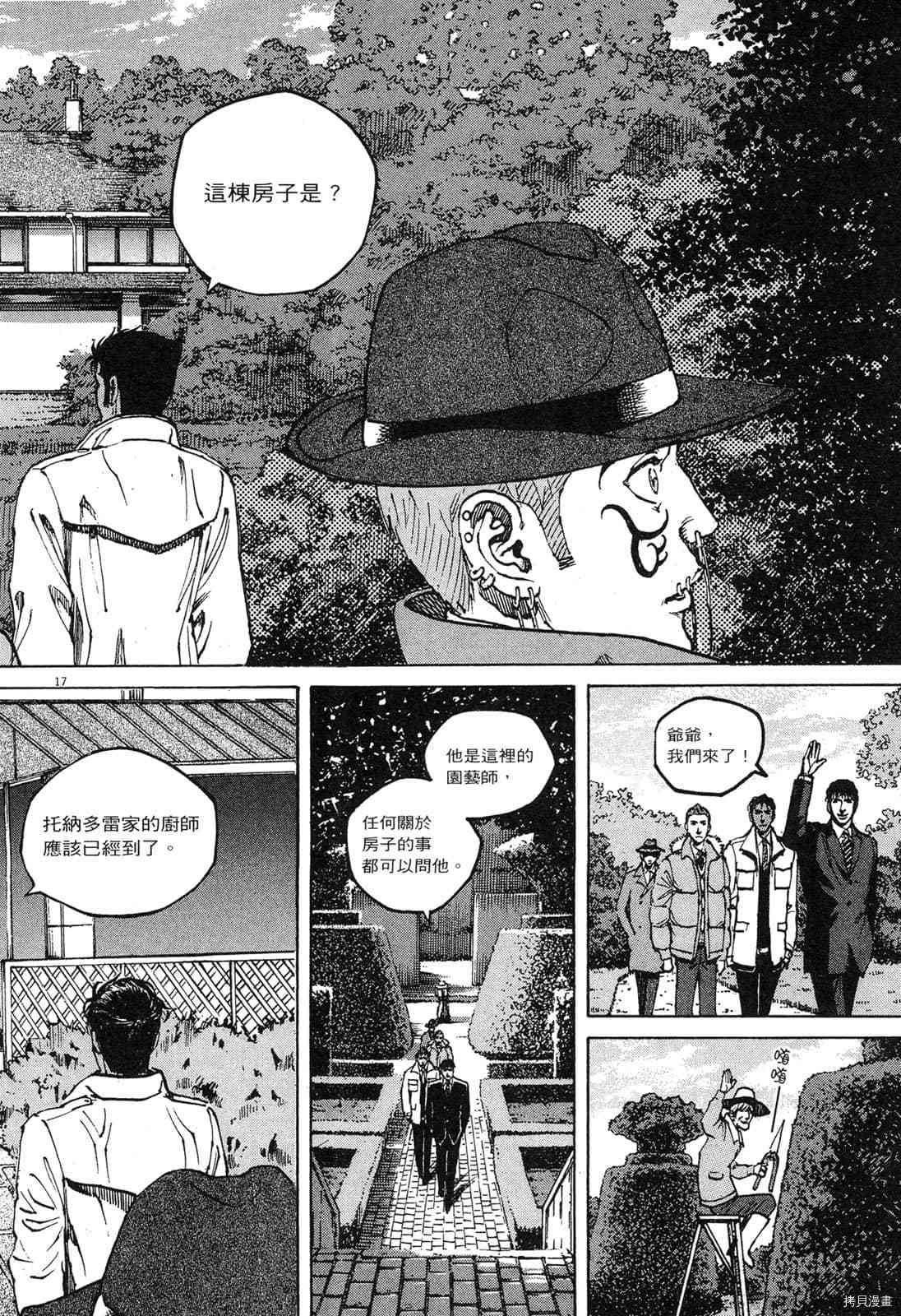 第13卷