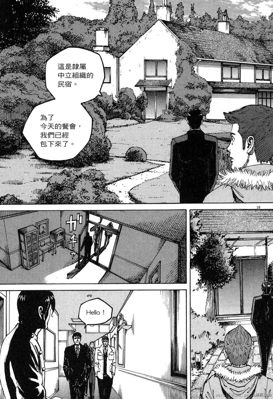 第13卷