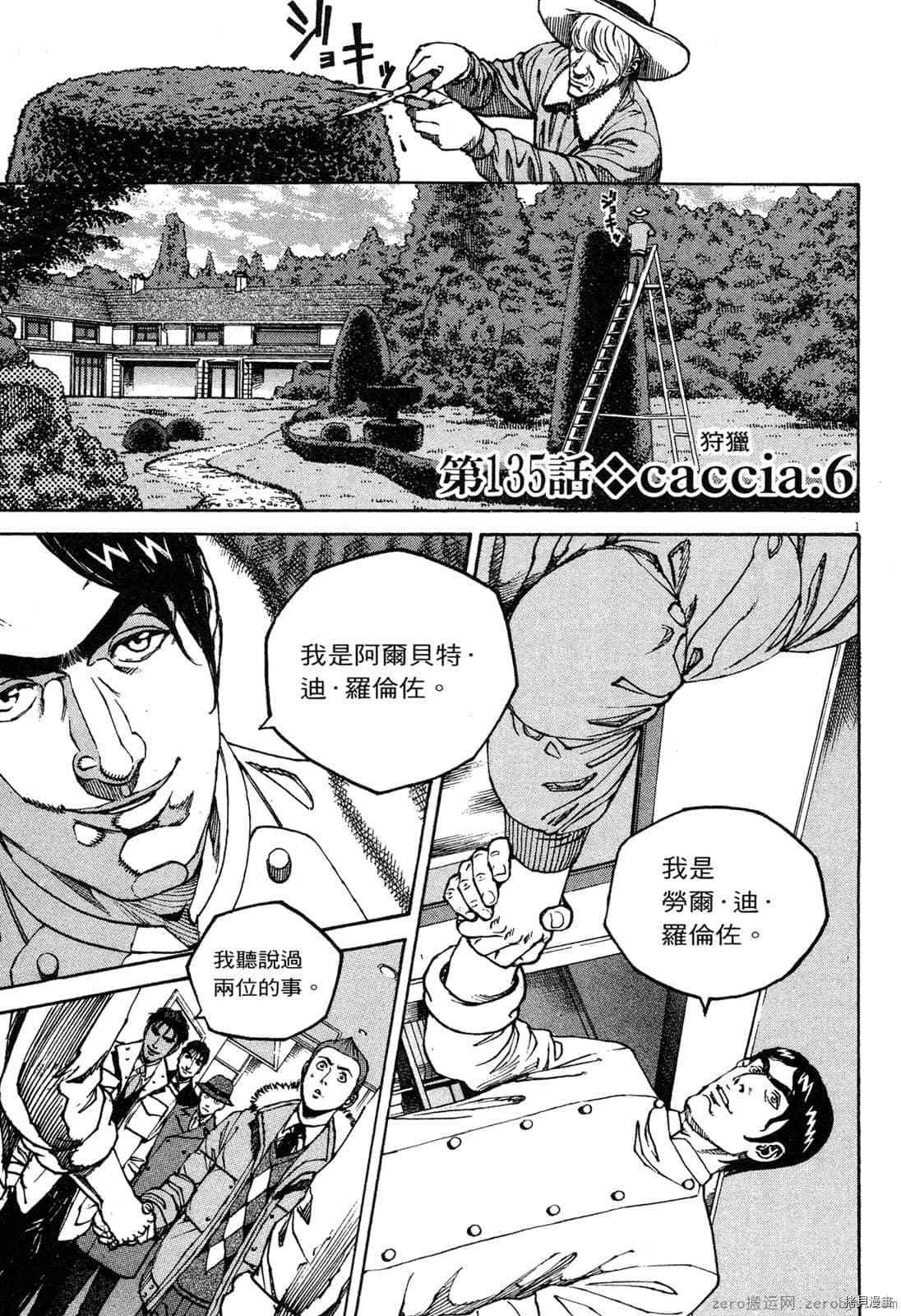 第13卷