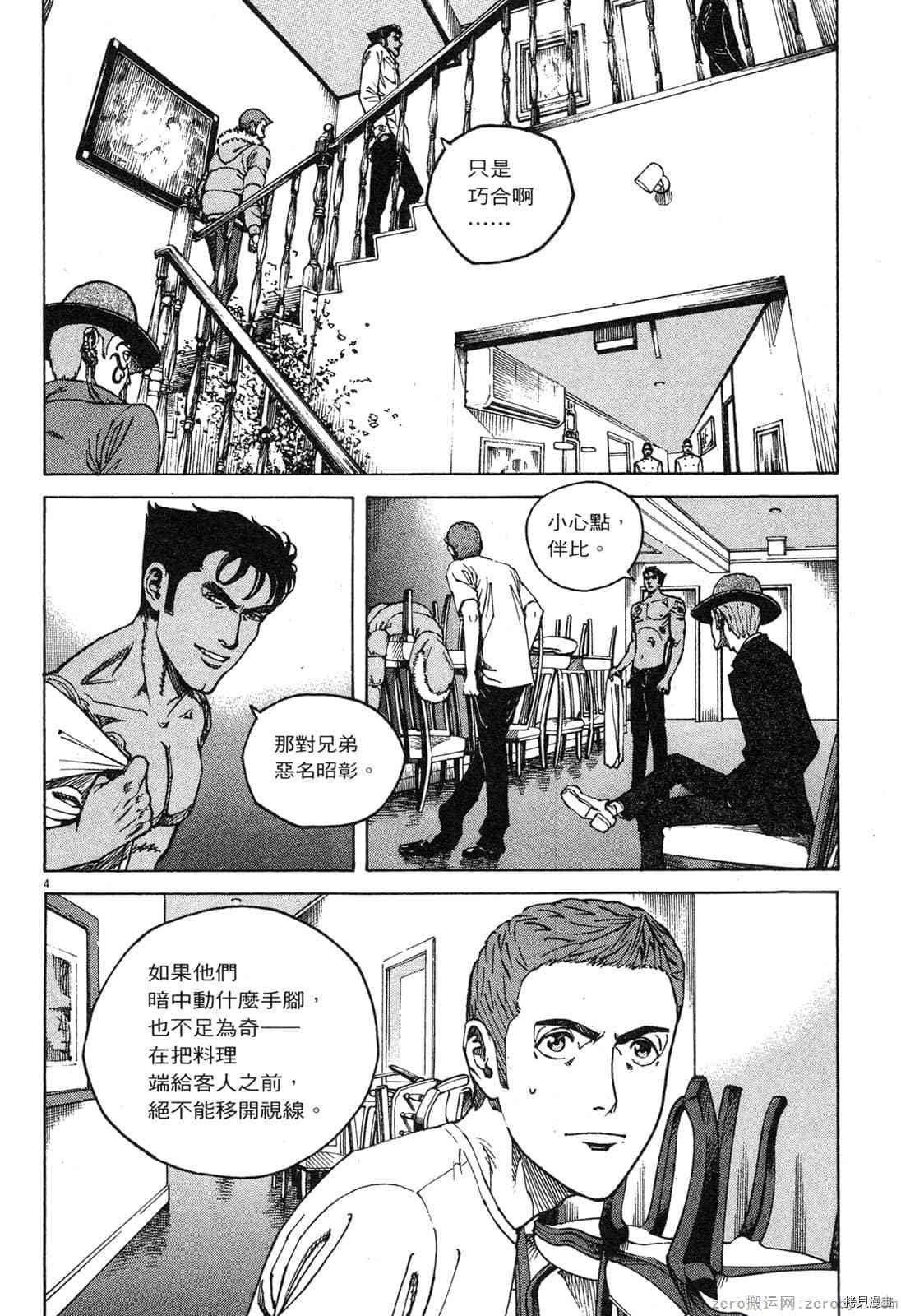 第13卷