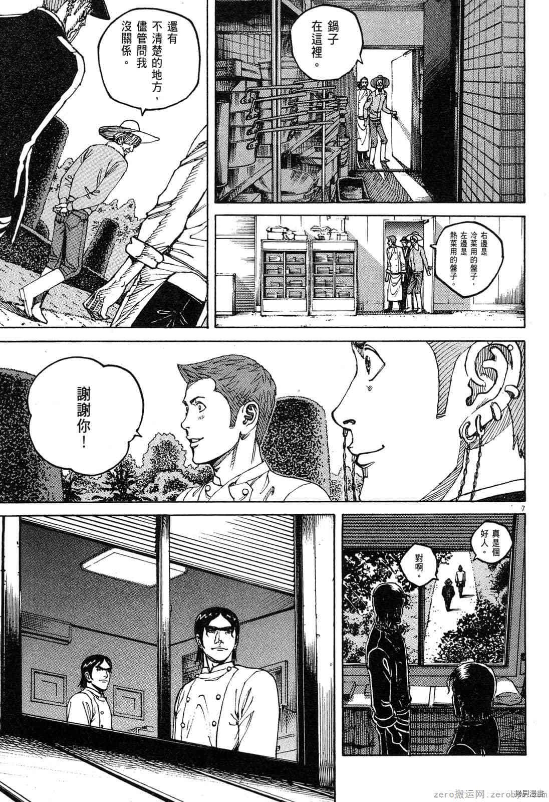 第13卷