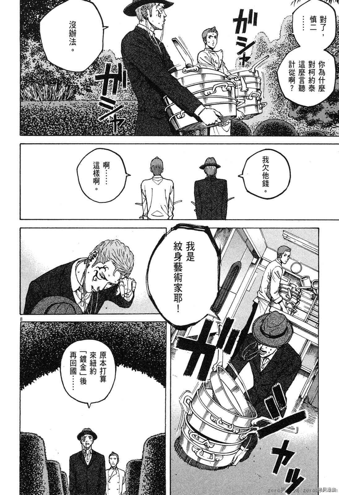 第13卷