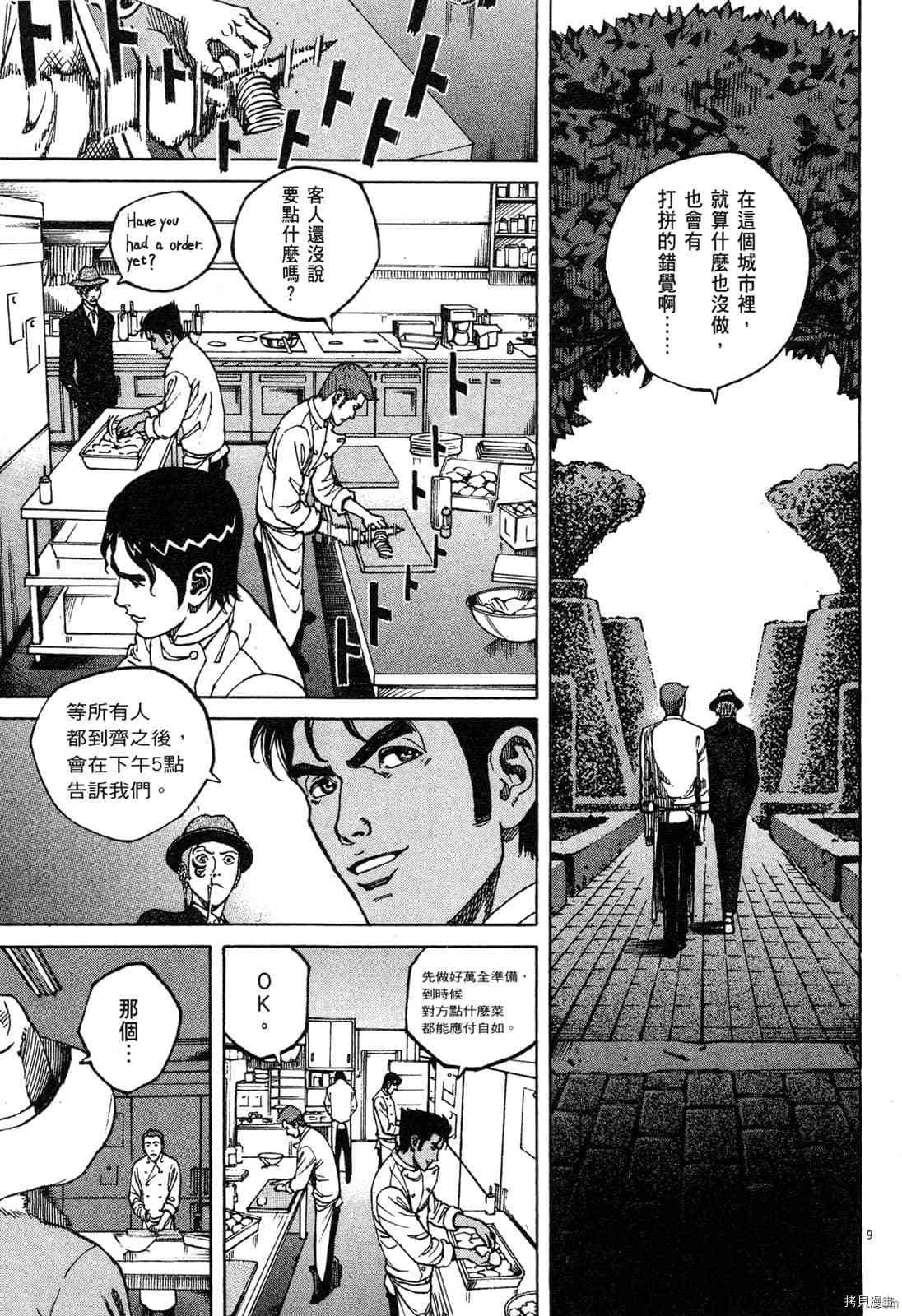 第13卷