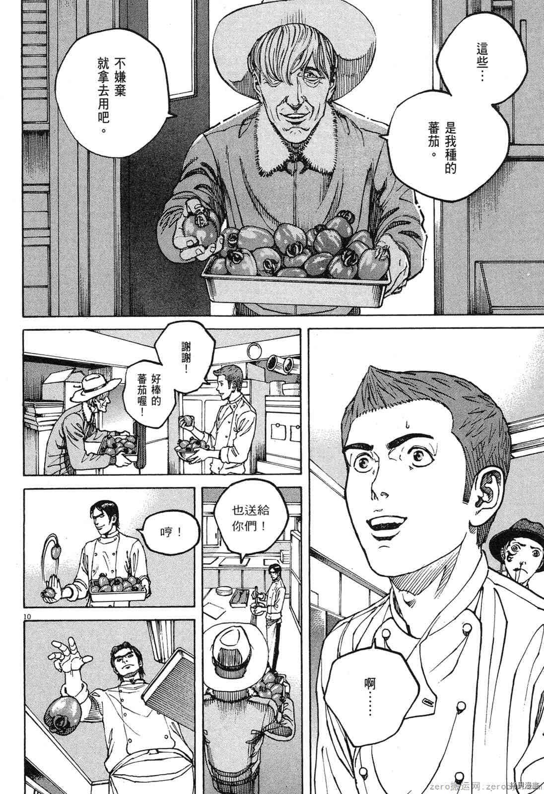 第13卷