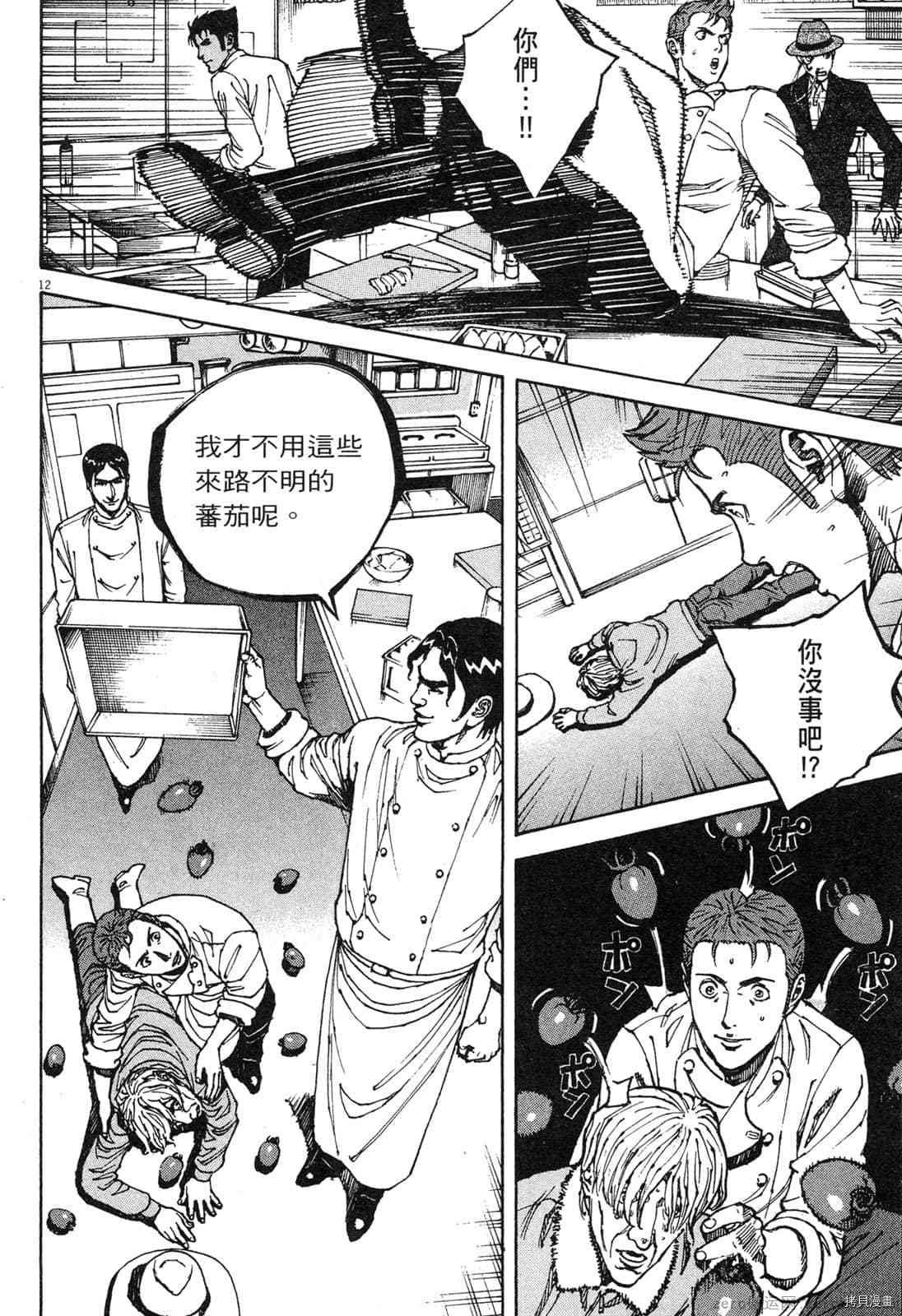 第13卷
