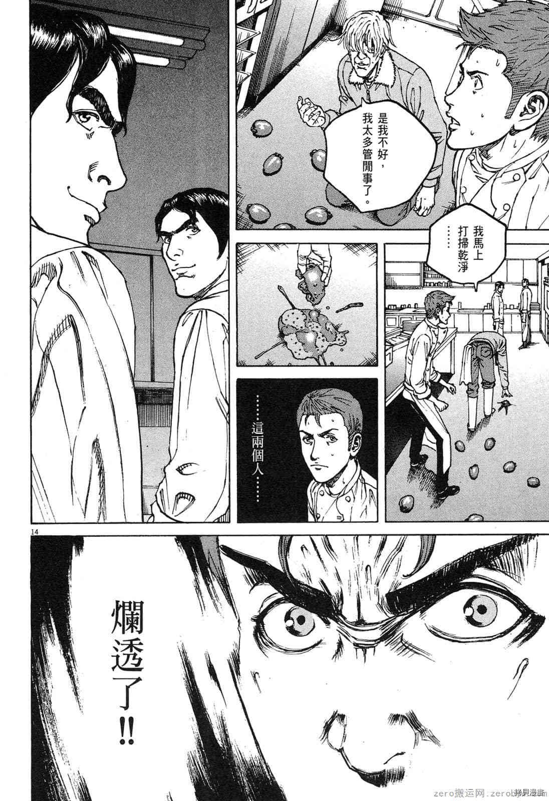 第13卷
