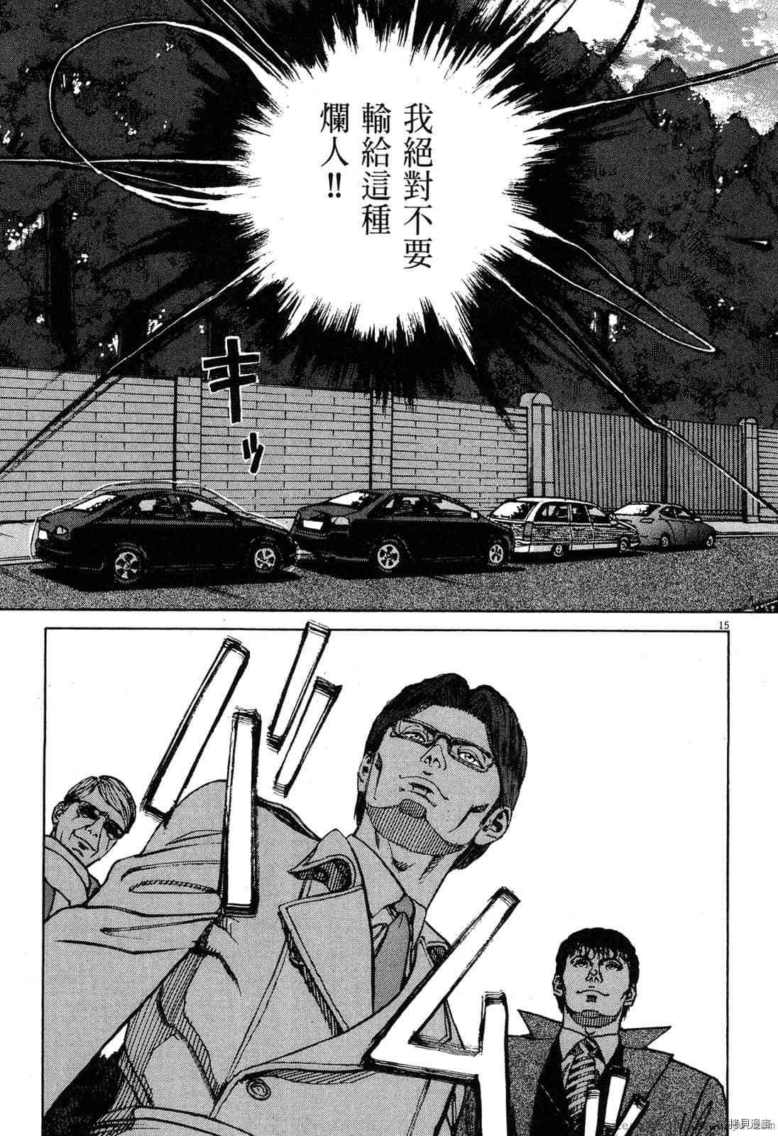 第13卷