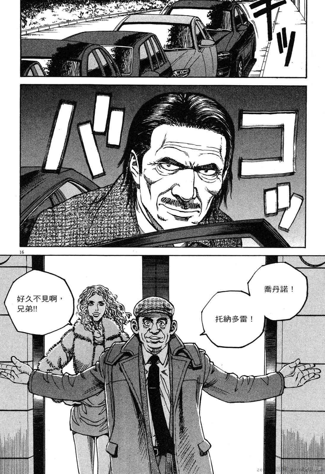 第13卷