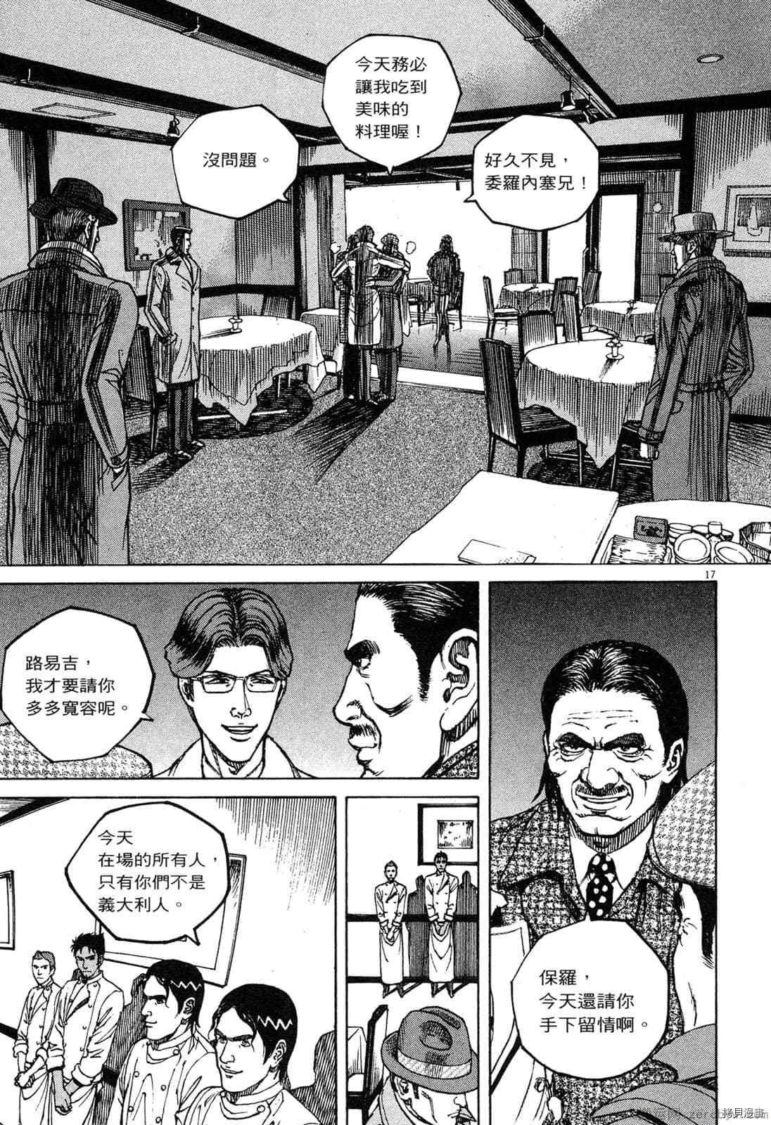 第13卷