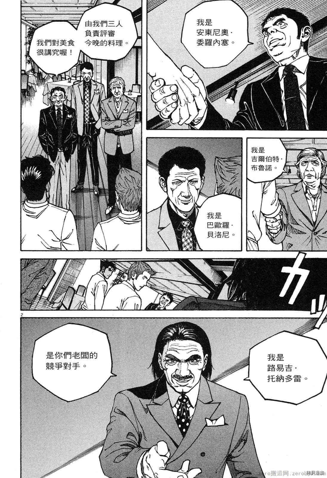第13卷