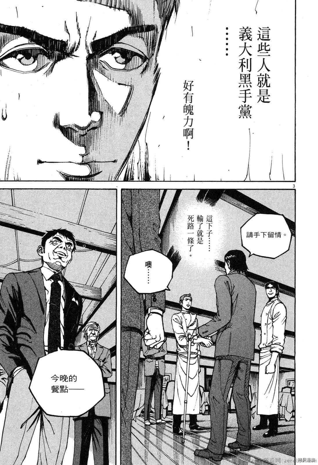 第13卷