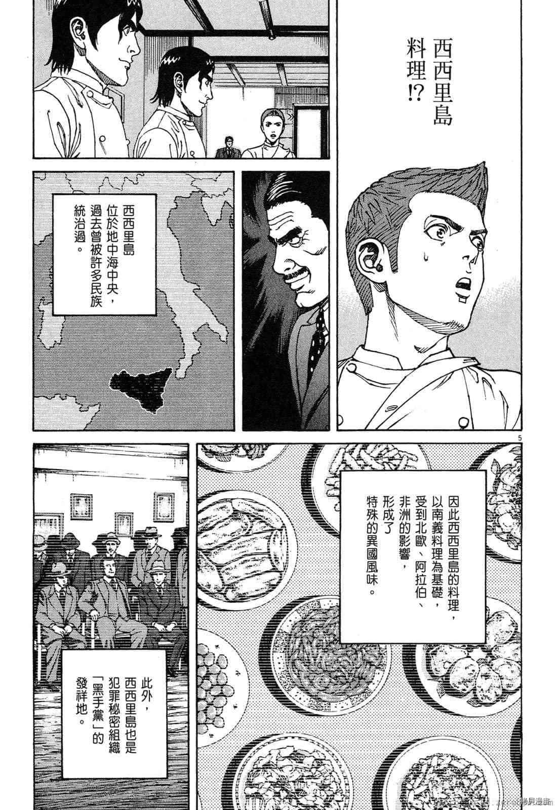 第13卷