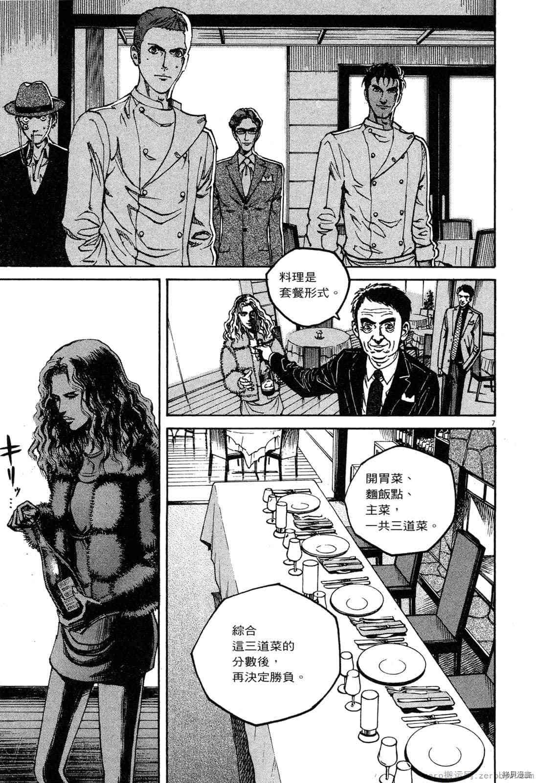 第13卷