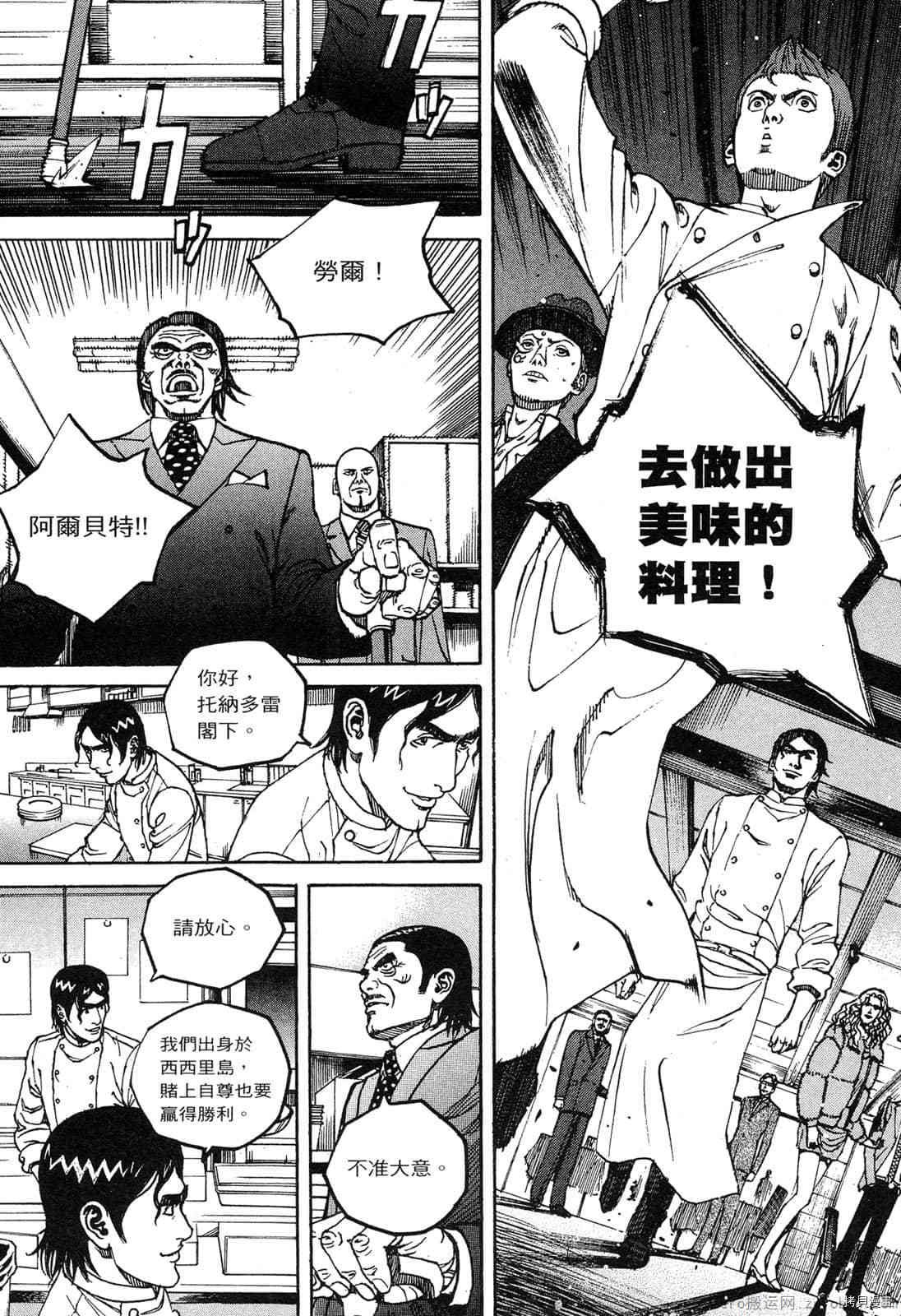 第13卷