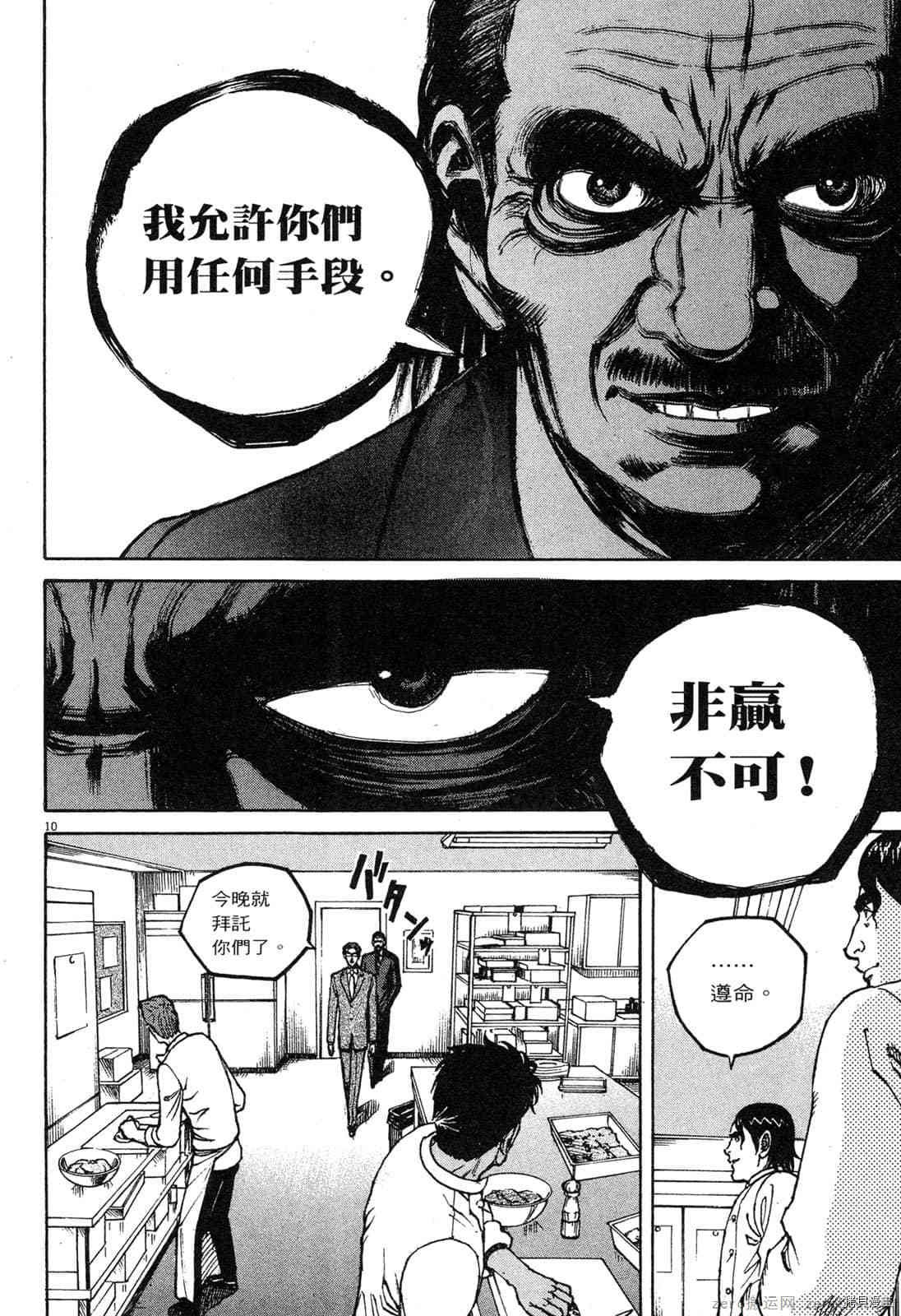 第13卷