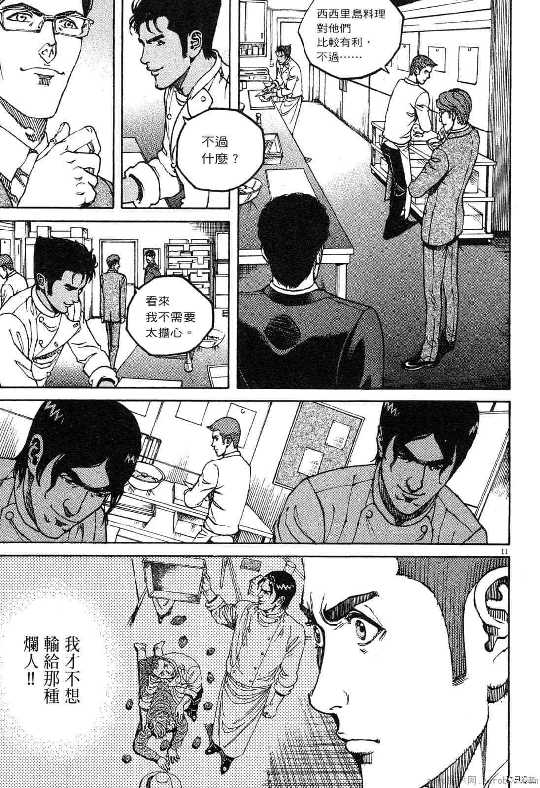 第13卷